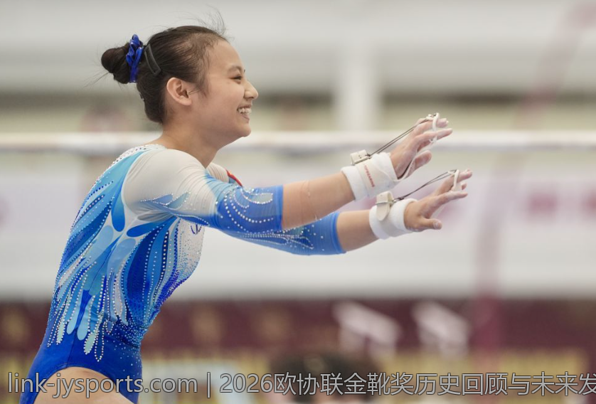2026欧协联金靴奖历史回顾与未来发展趋势展望