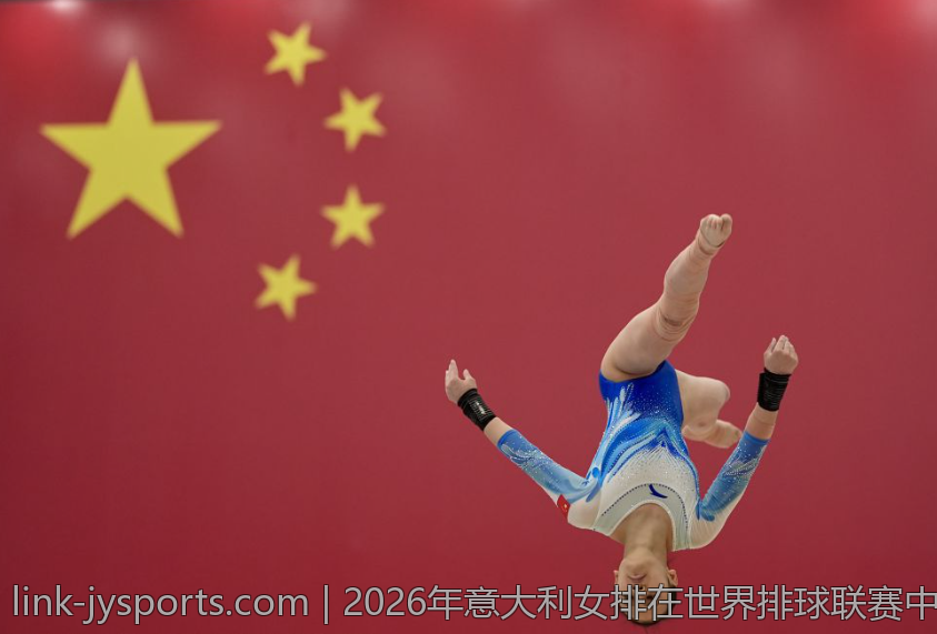 2026年意大利女排在世界排球联赛中追求卓越的奋斗历程