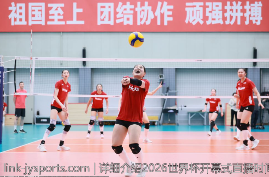 详细介绍2026世界杯开幕式直播时间表