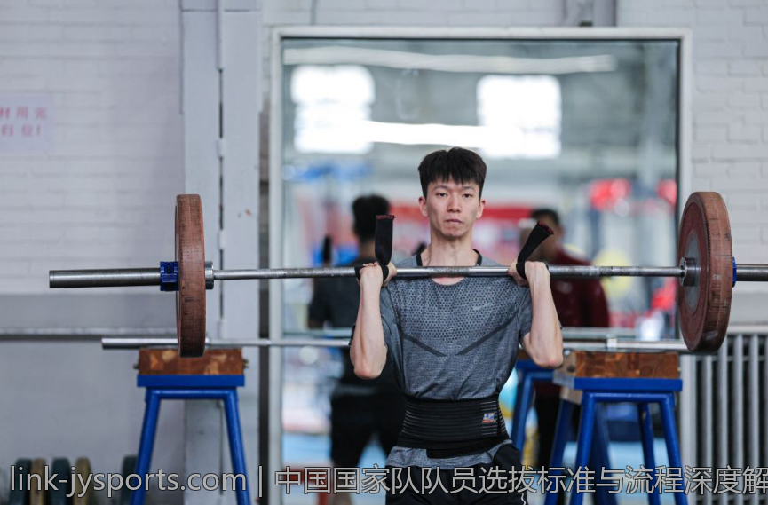 中国国家队队员选拔标准与流程深度解析