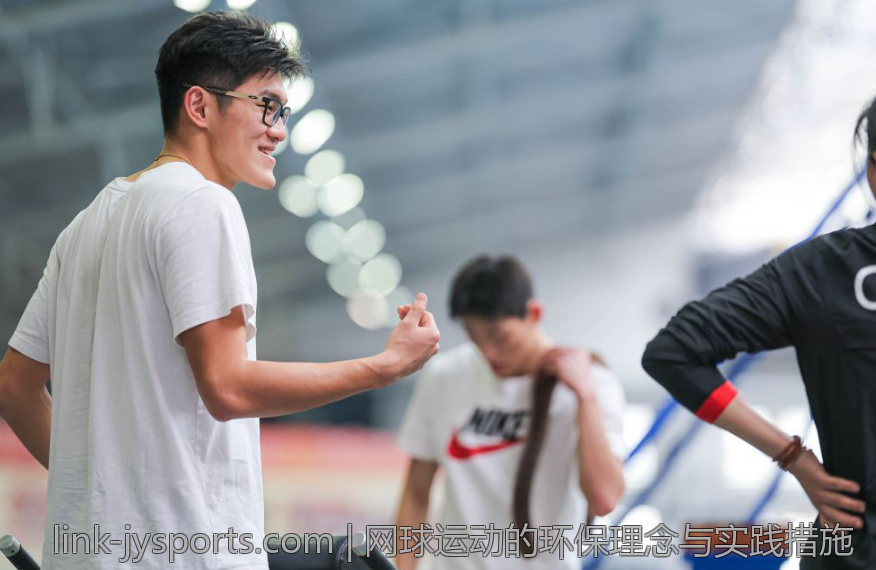 网球运动的环保理念与实践措施