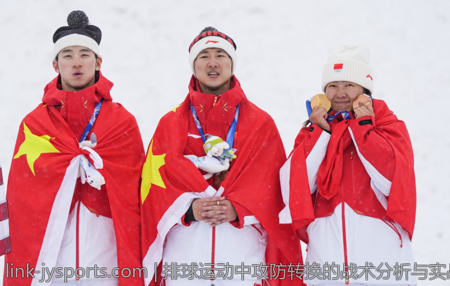 排球运动中攻防转换的战术分析与实战应用