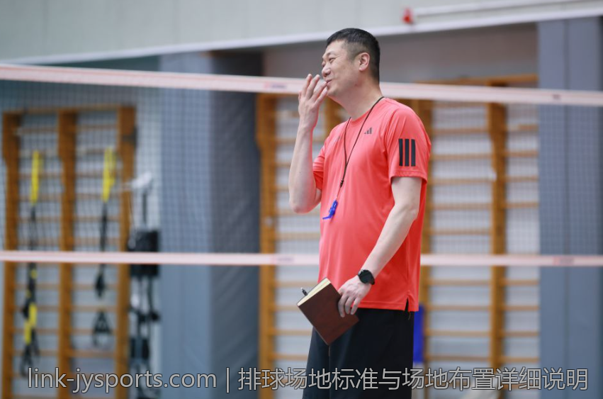 排球场地标准与场地布置详细说明