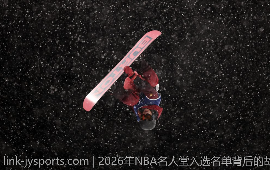 2026年NBA名人堂入选名单背后的故事与精彩瞬间