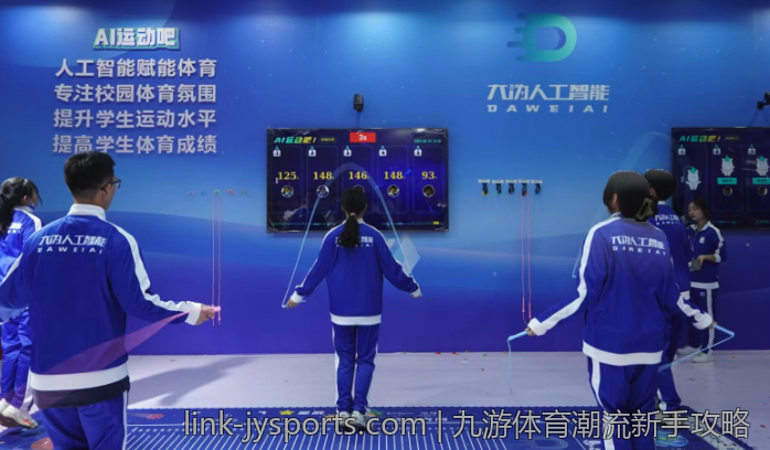 九游体育潮流新手攻略
