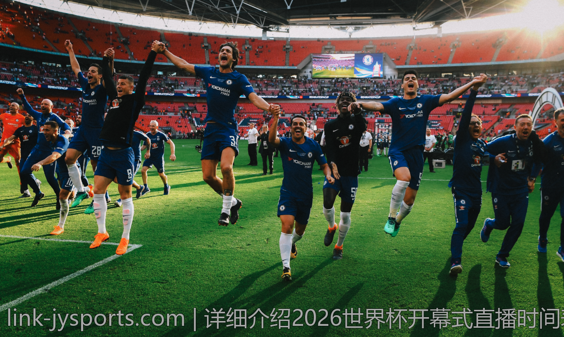 详细介绍2026世界杯开幕式直播时间表